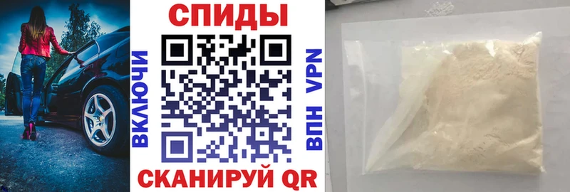 гидра Весьегонск АМФ 97% продажа наркотиков
