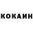 Кетамин VHQ Only cool
