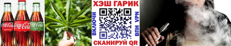 закладки Весьегонск Еда ТГК конопля