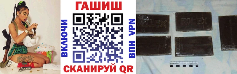 сайты даркнета какой сайт  закладки  omg вход  Весьегонск  ГАШ гарик 