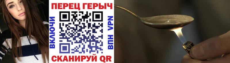 Героин Heroin  darknet какой сайт  Весьегонск 