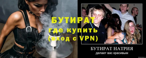 прущие крисы Балахна