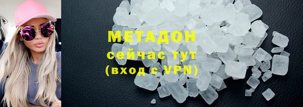 скорость mdpv Баксан