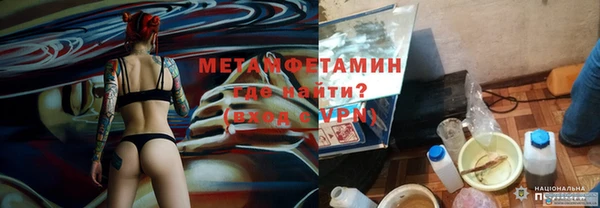 прущие крисы Балахна