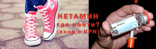COCAINE Балабаново