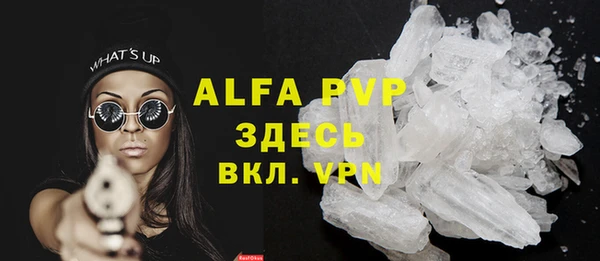 COCAINE Балабаново