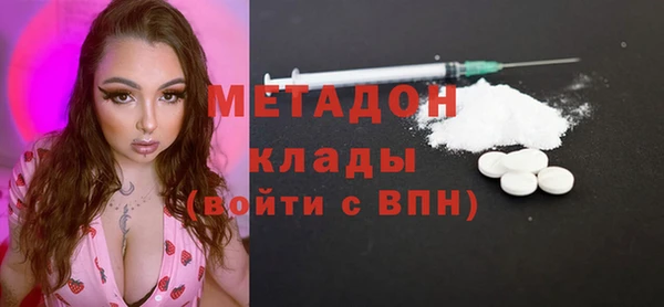 COCAINE Балабаново