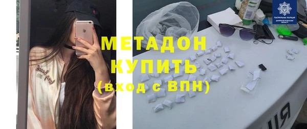 COCAINE Балабаново