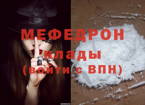 COCAINE Балабаново