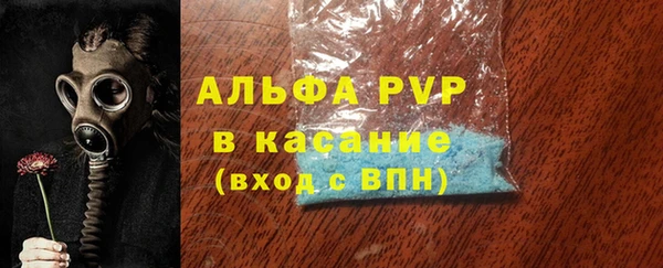 COCAINE Балабаново