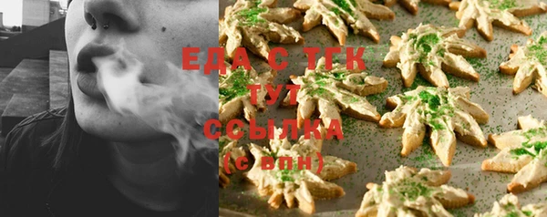 прущие крисы Балахна