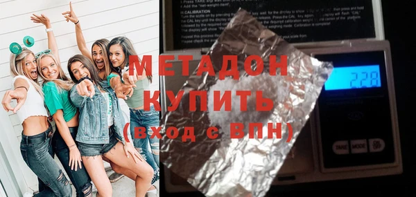 прущие крисы Балахна