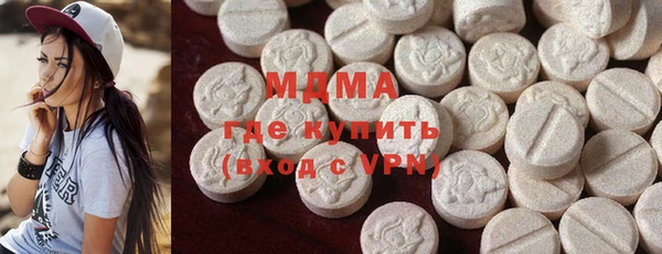 COCAINE Балабаново