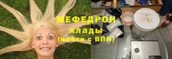скорость mdpv Баксан