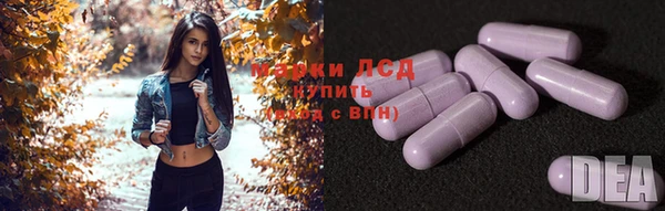 COCAINE Балабаново