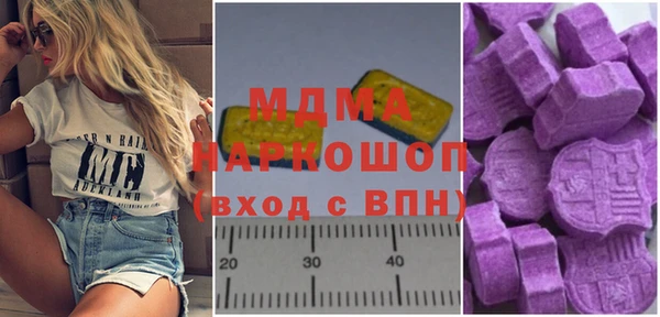 COCAINE Балабаново