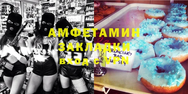 COCAINE Балабаново