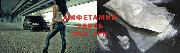 COCAINE Балабаново