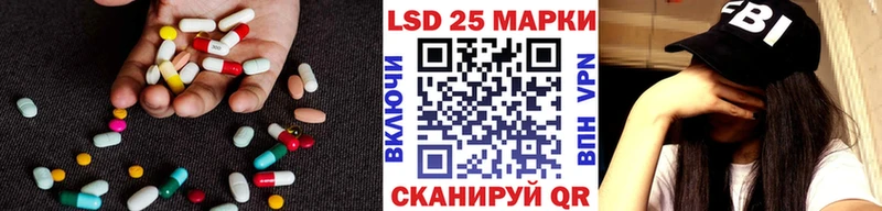 Лсд 25 экстази кислота Весьегонск
