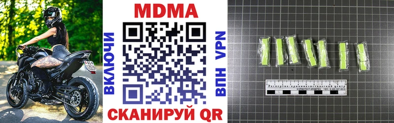 МДМА молли  Весьегонск 