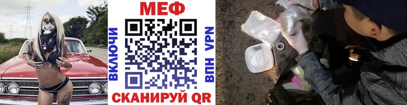 МЯУ-МЯУ mephedrone  где купить наркоту  Весьегонск 