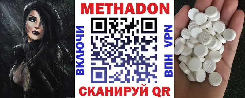Метадон белоснежный  дарнет шоп  Весьегонск 