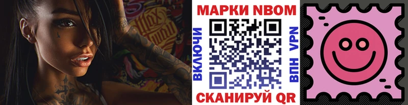 Наркотические марки 1,5мг Весьегонск