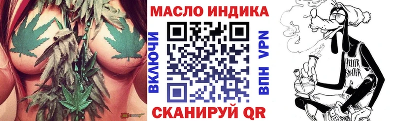 ссылка на мегу маркетплейс  Весьегонск  ТГК жижа 