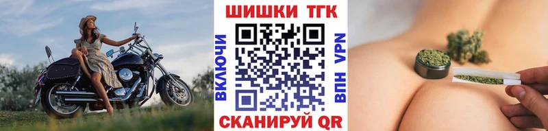 хочу Весьегонск Марихуана план